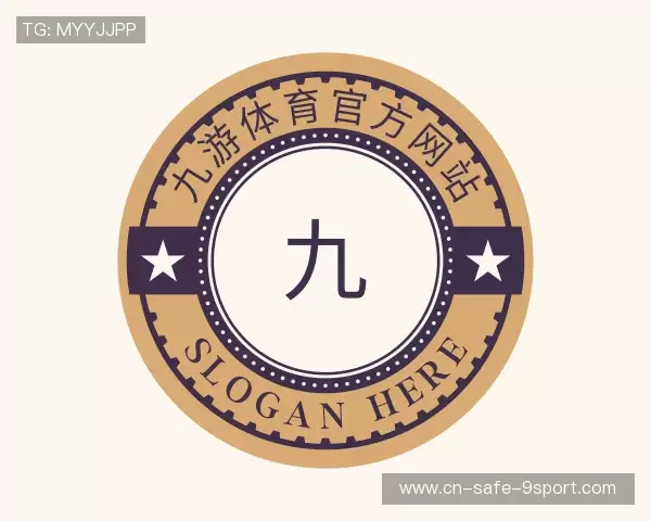 介绍九游体育中国官网